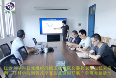 江蘇大學赴金湖開展產(chǎn)學研對接
